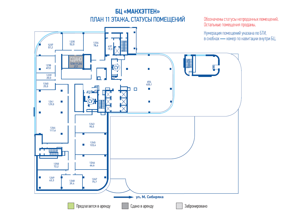 Мамина сибиряка 101. Бизнес центр Манхэттен план здания. БЦ Манхэттен план 1 этажа. Планировки БЦ Манхэттен. БЦ Манхэттен Екатеринбург план.
