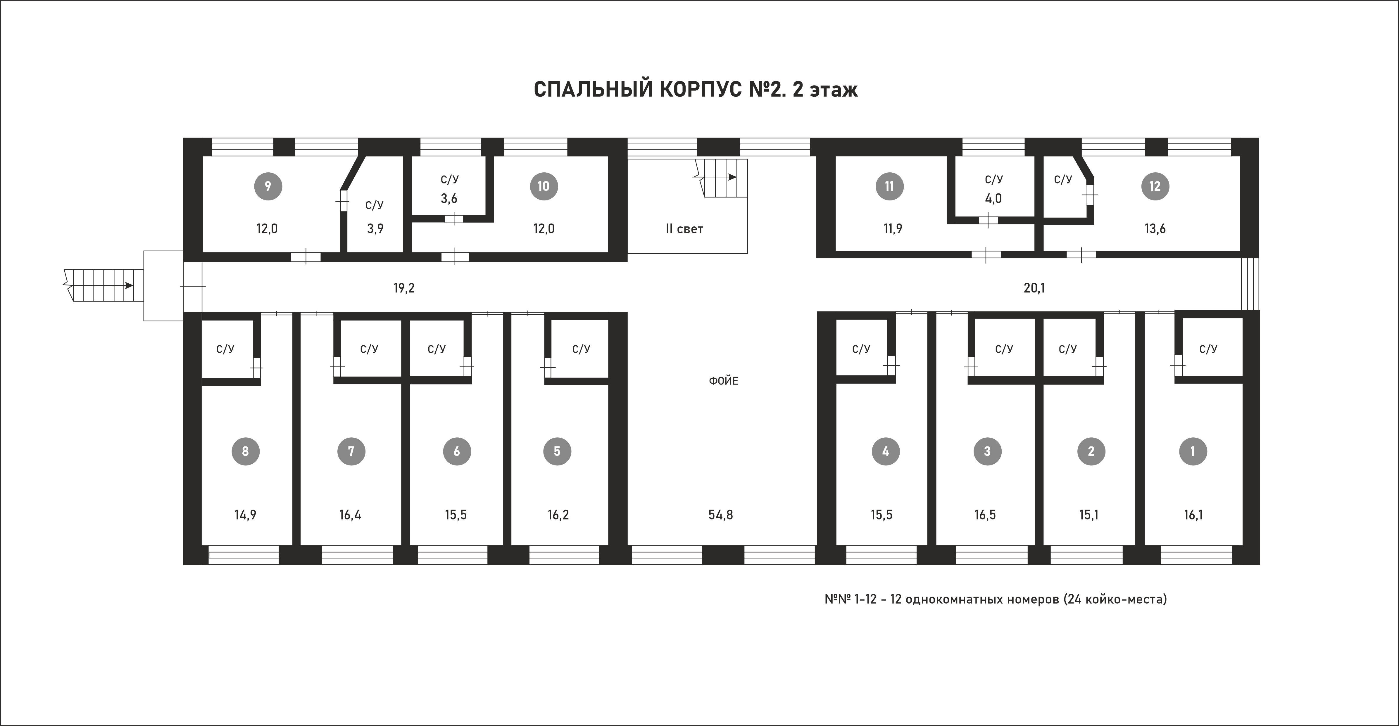 Спальный корпус 615.2 м2 с номерами – база отдыха «Энергетик» (Коптяки)