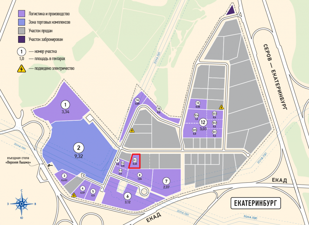 Земельный участок № 11.1 в ТПК ‭«Верхнепышминский»