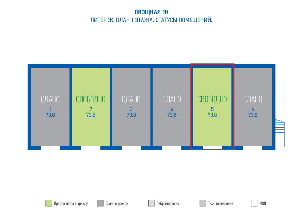 Гаражный бокс №5