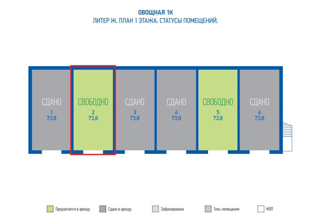 Гаражный бокс №2