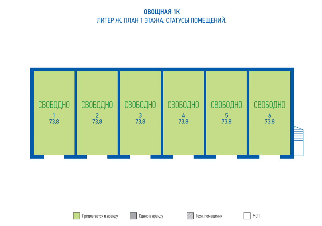 Гаражные боксы с пристроем 586 м2