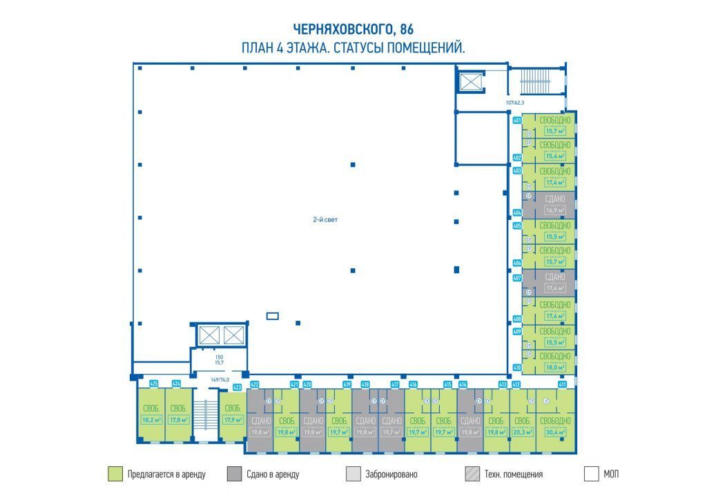Офис с мокрой точкой