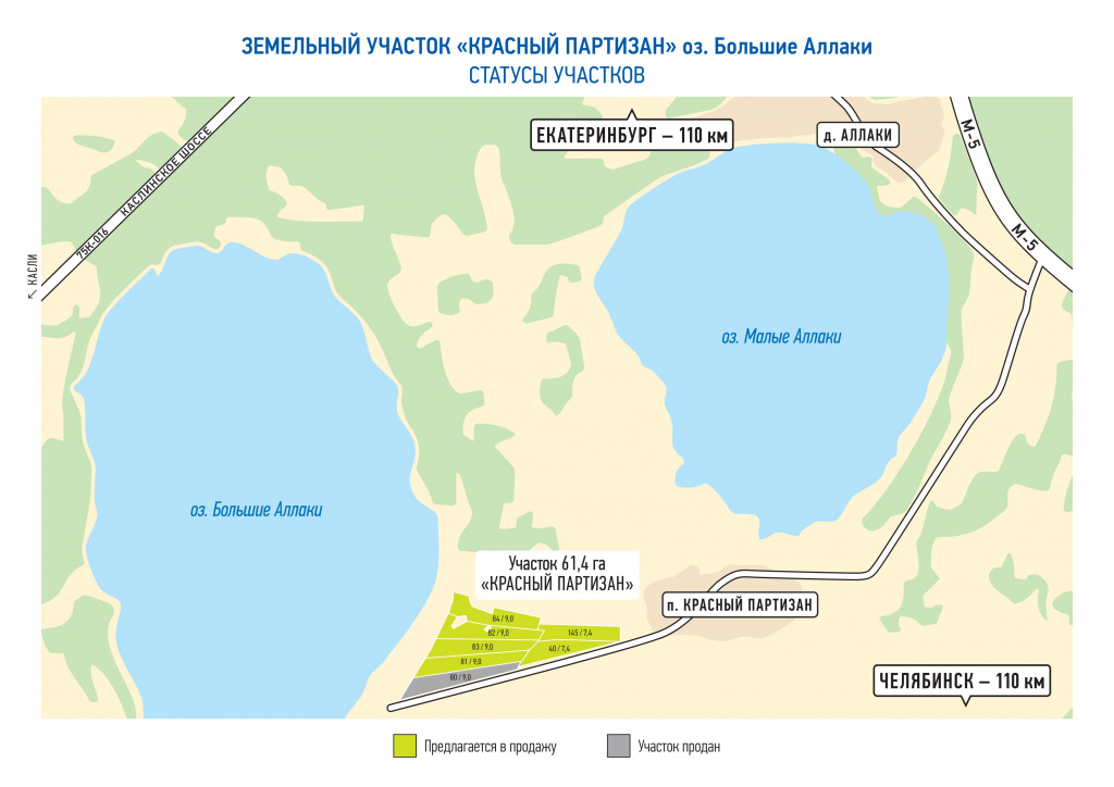 Земельный участок №40