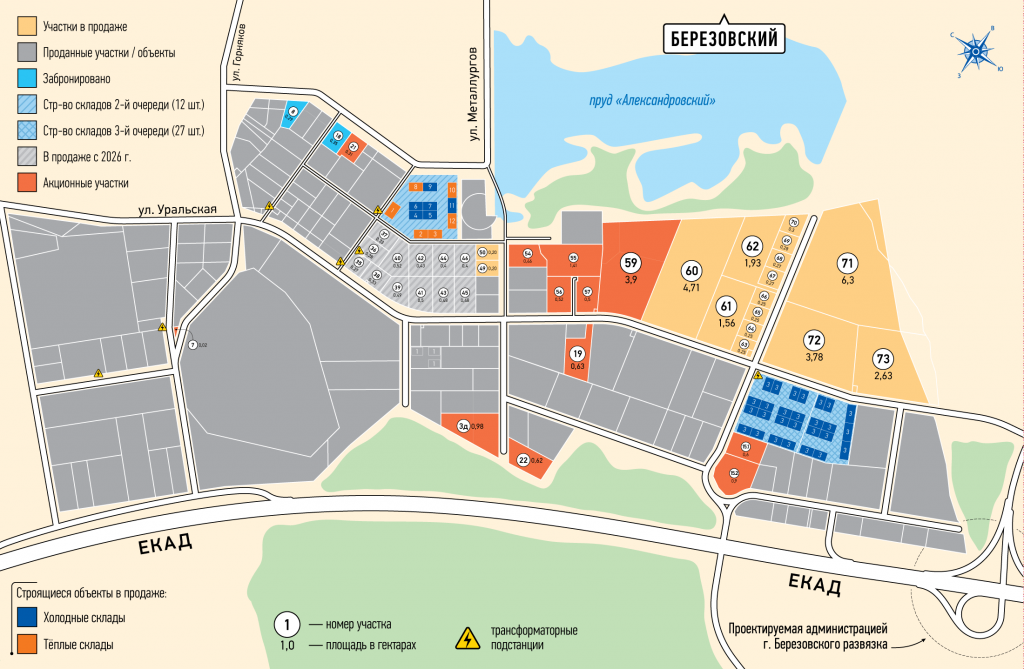 Земельный участок № 21 на ЕКАД в ЗК «Александровский»