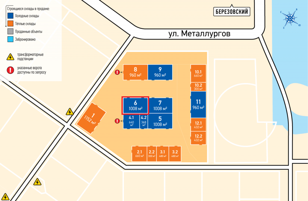 Холодный склад №6 в ЗК "Александровский"