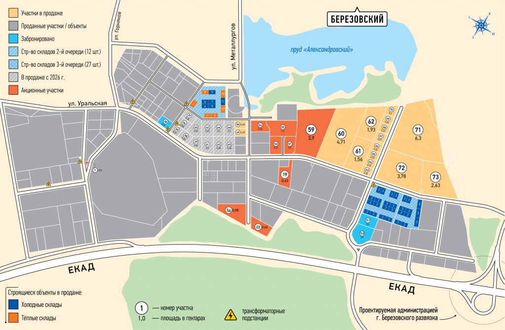 Земельный участок № 3д на ЕКАД в ЗК «Александровский»