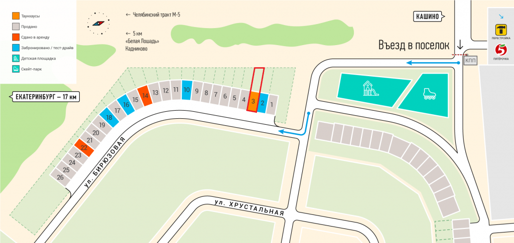 Таунхаус (двухуровневая квартира)