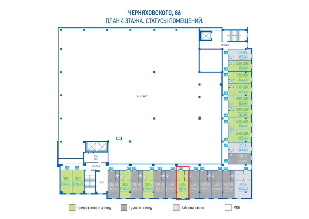 Помещение с мокрой точкой №416