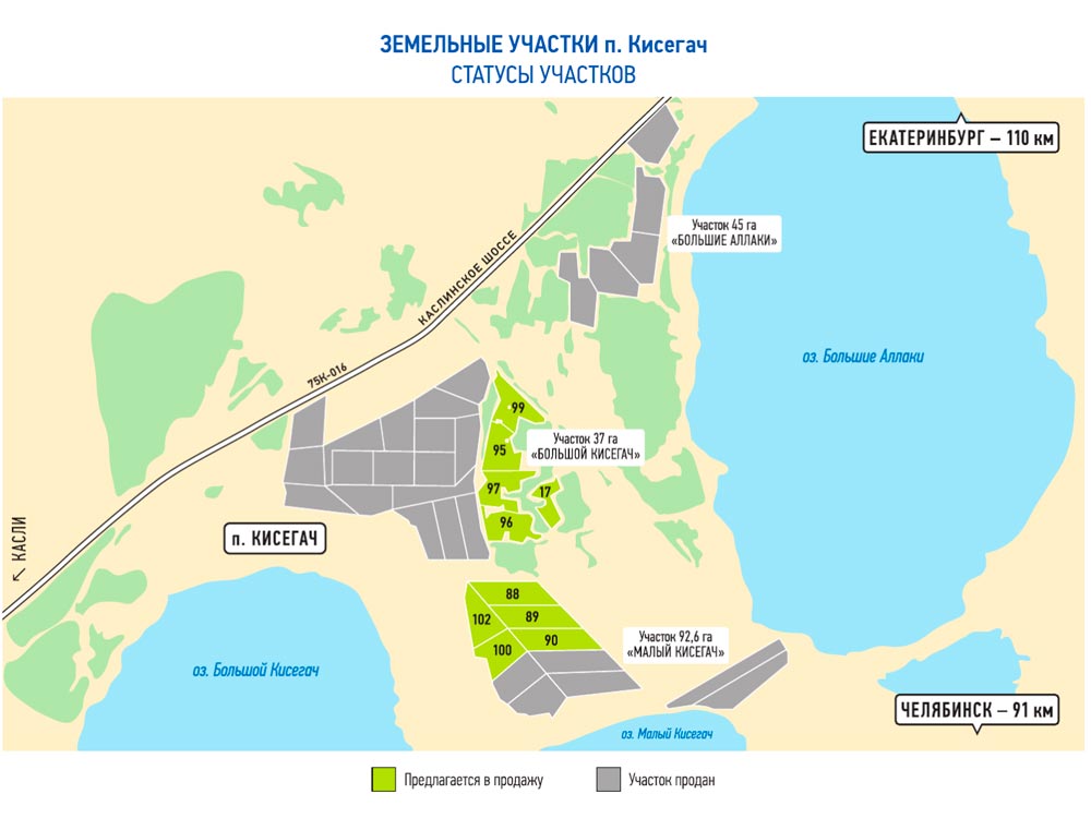 Земельный участок №100