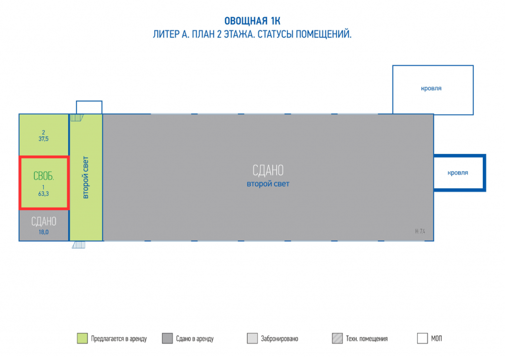 Офис в АБК на производственно-складской базе