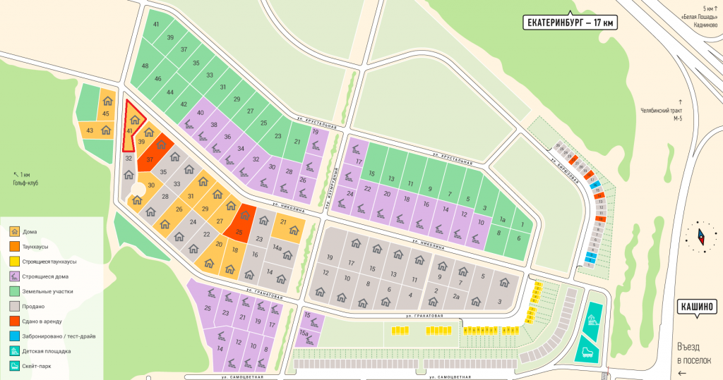 Модульный дом на участке 11,8 сот