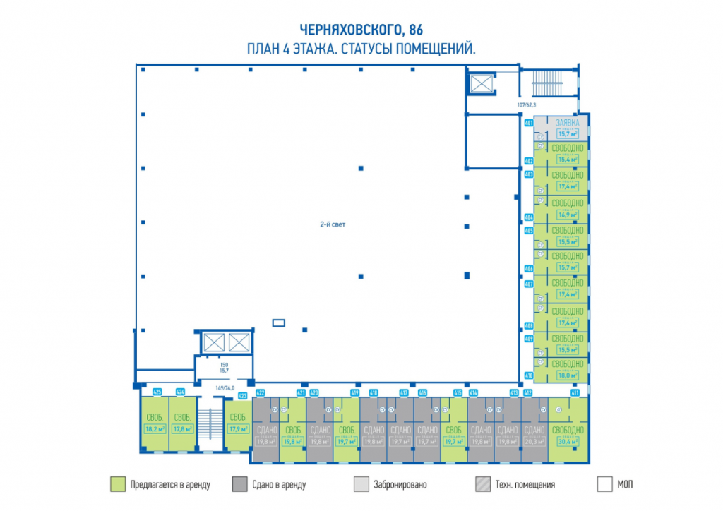 Помещение с мокрой точкой