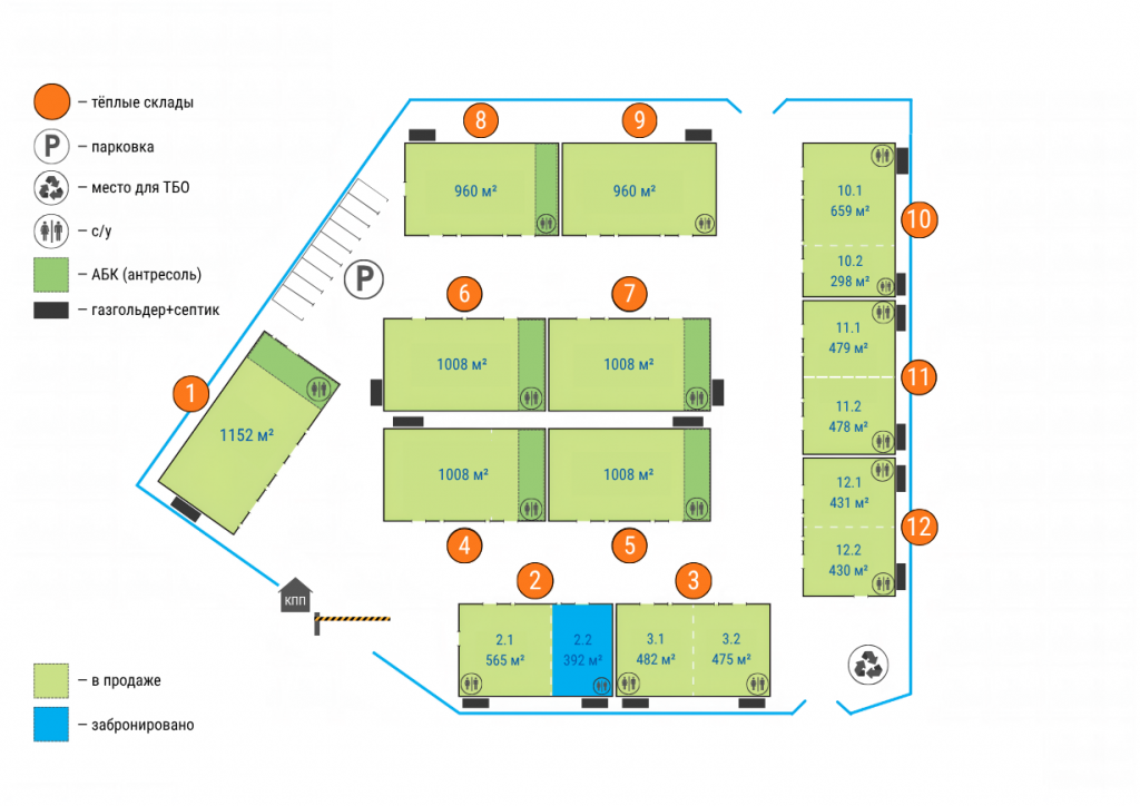 Тёплый склад №10.2 в ЗК "Александровский"