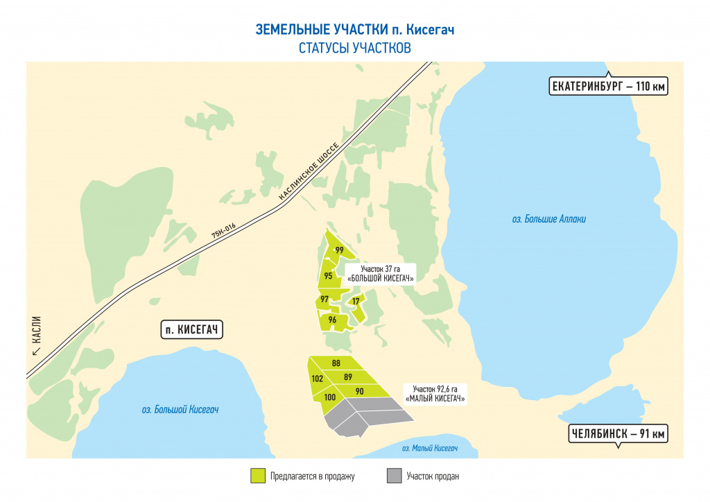 Земельный участок №17
