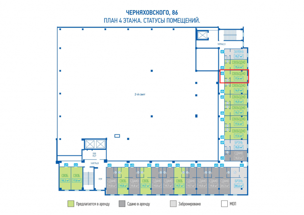 Помещение с мокрой точкой №403