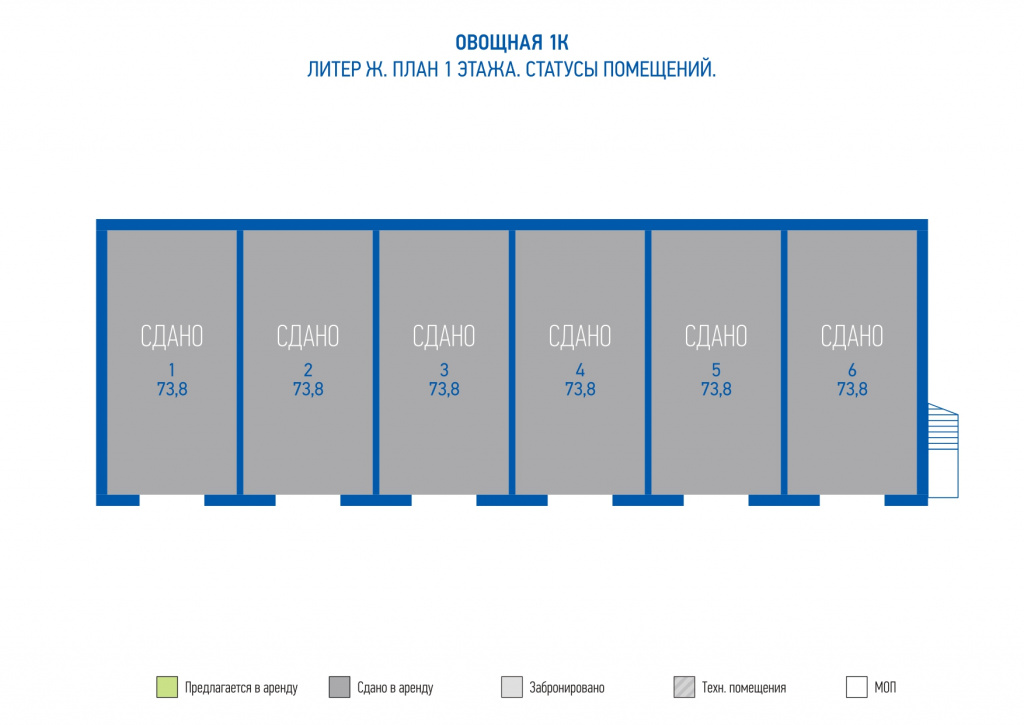 Гаражные боксы в производственно-складском комплексе