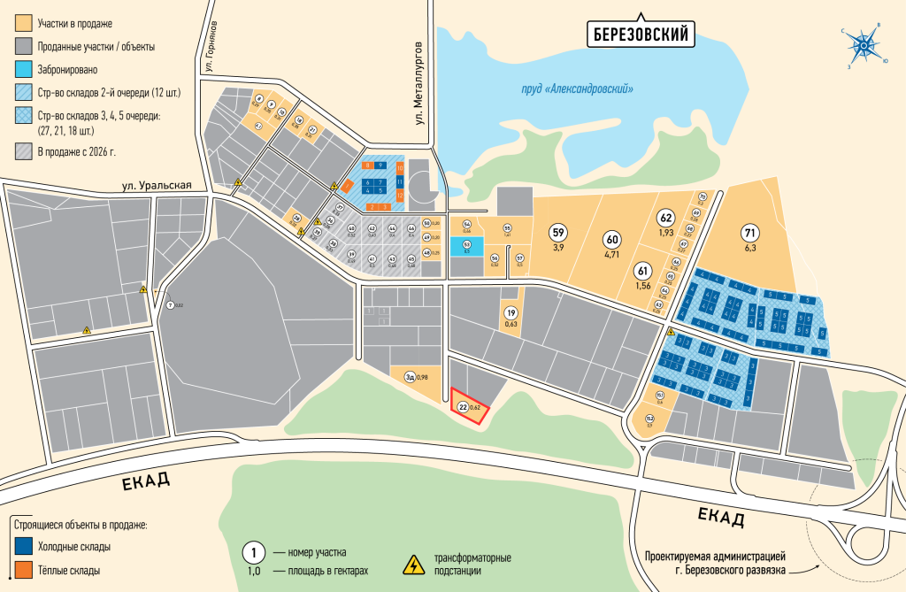 Земельный участок на ЕКАД в ЗК «Александровский»