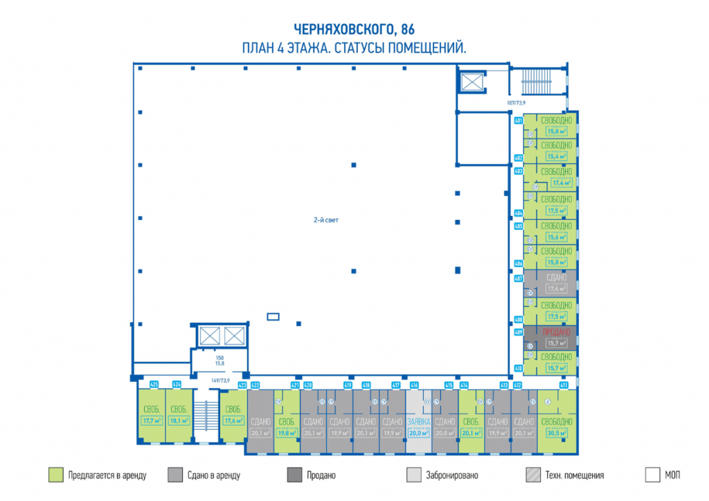 Помещение свободного назначения 