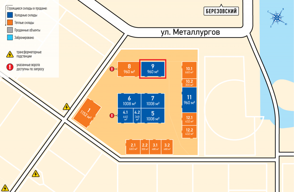 Холодный склад №9 в ЗК "Александровский"
