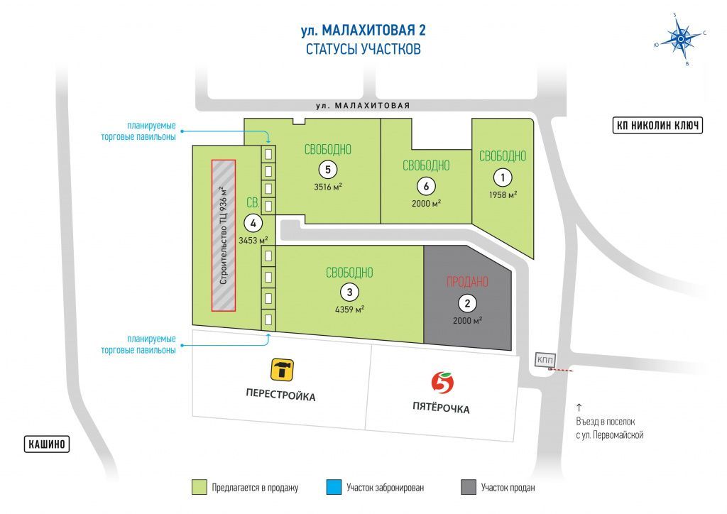 Помещение с отдельным входом в торговом центре